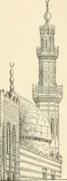 An illustration from Historic ornament : treatise on decorative art and architectural ornament (1909)