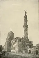 An illustration from Historic ornament : treatise on decorative art and architectural ornament (1909)