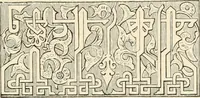 An illustration from Historic ornament : treatise on decorative art and architectural ornament (1909)