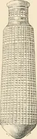 An illustration from Historic ornament : treatise on decorative art and architectural ornament (1897)