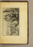 An illustration from Historische Beschreibung der fürstlichen Kindtauff Fräwlein Elisabethen zu Hessen &c. : Welche im Augusto dess 1596 Jahrs zu Cassel gehalten worden mit beygelegten Abrissen der Ritterspiele so damals vollnbracht, (1598)