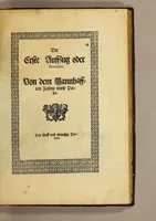 An illustration from Historische Beschreibung der fürstlichen Kindtauff Fräwlein Elisabethen zu Hessen &c. : Welche im Augusto dess 1596 Jahrs zu Cassel gehalten worden mit beygelegten Abrissen der Ritterspiele so damals vollnbracht, (1598)