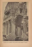 An illustration from History of Baalbek (1905)