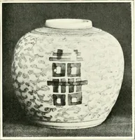 An illustration from A history and description of Chinese porcelain (1901)