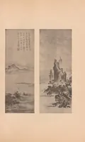 An illustration from A history of the Japanese arts (1913)
