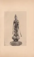 An illustration from A history of the Japanese arts (1913)