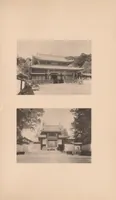An illustration from A history of the Japanese arts (1913)