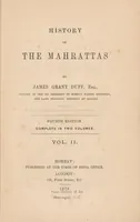 An illustration from History of the Mahrattas (1878)