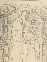 An illustration from History of ancient, early Christian, and mediaeval painting (1906)