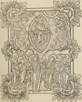 An illustration from History of ancient, early Christian, and mediaeval painting (1880)