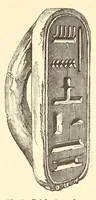 An illustration from History of ancient pottery (1858)