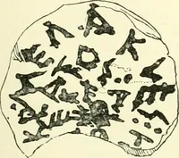An illustration from History of ancient pottery, Greek, Etruscan, and Roman (1905)
