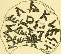 An illustration from History of ancient pottery: Greek, Etruscan, and Roman (1905)