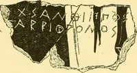 An illustration from History of ancient pottery: Greek, Etruscan, and Roman (1905)