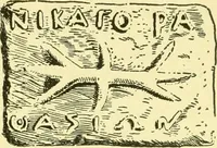 An illustration from History of ancient pottery: Greek, Etruscan, and Roman (1905)