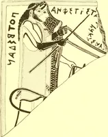 Picture 7 of 131 from History of ancient pottery: Greek, Etruscan, and Roman (1905), leaf 44