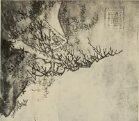An illustration from History of art (1921)
