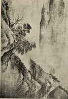 An illustration from History of art (1921)