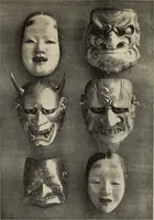 An illustration from History of art (1921)