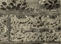 An illustration from History of art (1921)