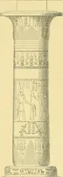 An illustration from A history of architecture in all countries, from the earliest times to the present day (1902)