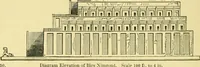 An illustration from A history of architecture in all countries, from the earliest times to the present day (1902)