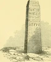 An illustration from A history of architecture in all countries, from the earliest times to the present day (1902)