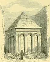 An illustration from A history of architecture in all countries, from the earliest times to the present day (1902)