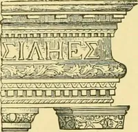 An illustration from A history of architecture in all countries, from the earliest times to the present day (1902)