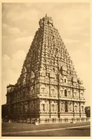 Picture 1 of 18 from A history of architecture (1906), leaf 69