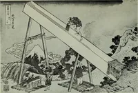 Picture 387 of 390 from A History of art (1922), leaf 823