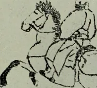 Picture 388 of 390 from A History of art (1922), leaf 823