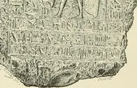 Picture 94 of 250 from A history of art in ancient Egypt (1883), leaf 229