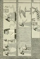 An illustration from A history of art in ancient Egypt (1883)