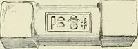 An illustration from A history of art in ancient Egypt (1883)