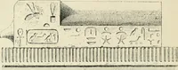 An illustration from A history of art in ancient Egypt (1883)