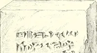 Picture 27 of 156 from A history of art in Chaldæa & Assyria (1884), leaf 140