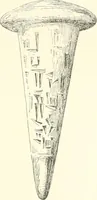 Picture 121 of 156 from A history of art in Chaldæa & Assyria (1884), leaf 342