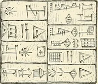 Picture 1 of 156 from A history of art in Chaldæa & Assyria (1884), leaf 45
