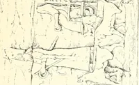 An illustration from A history of art in Chaldæa & Assyria (1884)