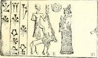 Picture 125 of 207 from A history of art in Chaldæa & Assyria (1884), leaf 270