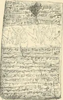 Picture 130 of 207 from A history of art in Chaldæa & Assyria (1884), leaf 289