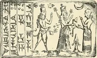 An illustration from A history of art in Chaldæa & Assyria (1884)
