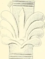 An illustration from A history of art in Chaldæa & Assyria (1884)