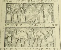 An illustration from History of art in Sardinia, Judaea, Syria, and Asia Minor (1890)