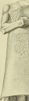 An illustration from History of art in Sardinia, Judaea, Syria, and Asia Minor (1890)