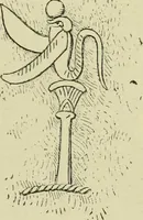 An illustration from History of art in Sardinia, Judaea, Syria, and Asia Minor (1890)