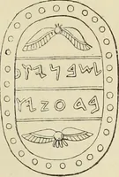 An illustration from History of art in Sardinia, Judaea, Syria, and Asia Minor (1890)