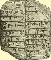 Picture 12 of 151 from A history of the art of bookbinding. With some account of the books of the ancients (1894), leaf 38