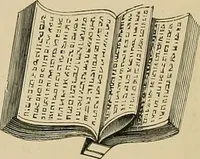 An illustration from A history of the art of bookbinding : with some account of the books of the ancients (1894)